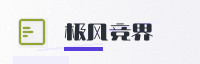 科技联盟