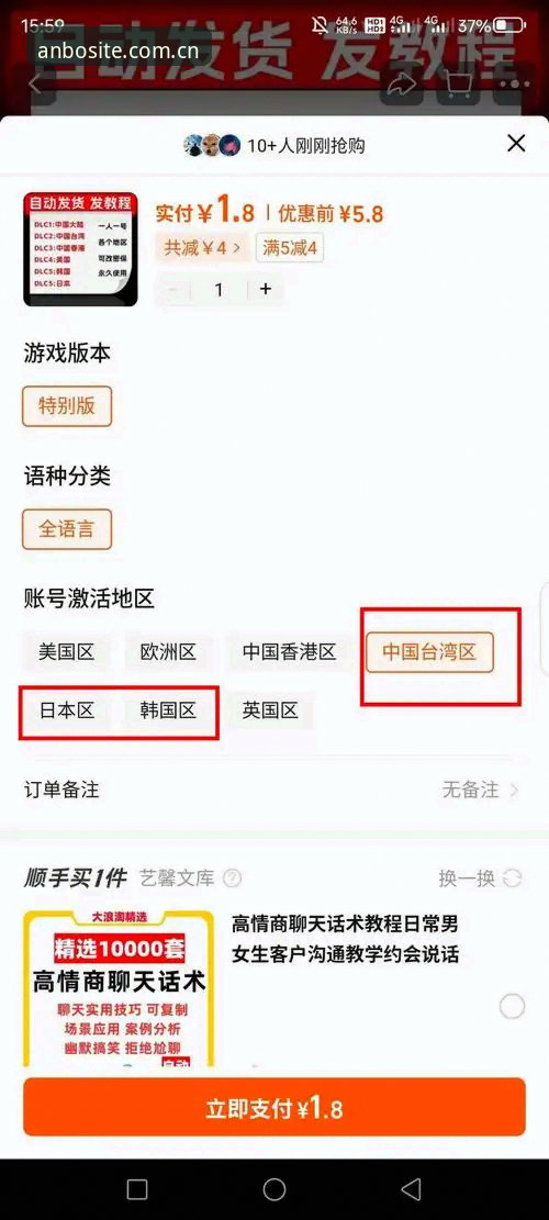 安博体育平台深度评测：官方登录入口、APP下载与注册全流程分析