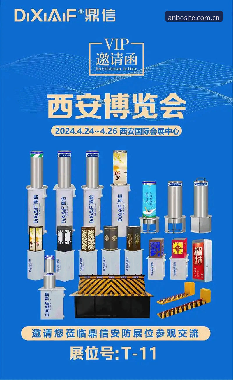 安博体育平台2026最新版实用指南：功能突破与高效注册技巧